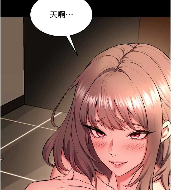 第53话-谁最令你怦然心动?-狱火重生-Hoshi,黑兔（第6张）