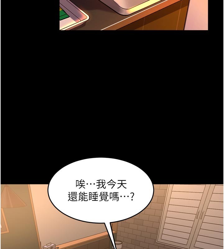 第54话-东窗事发-狱火重生-Hoshi,黑兔（第3张）