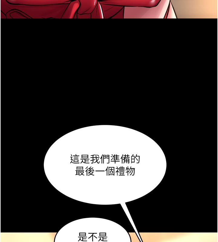 第54话-东窗事发-狱火重生-Hoshi,黑兔（第9张）