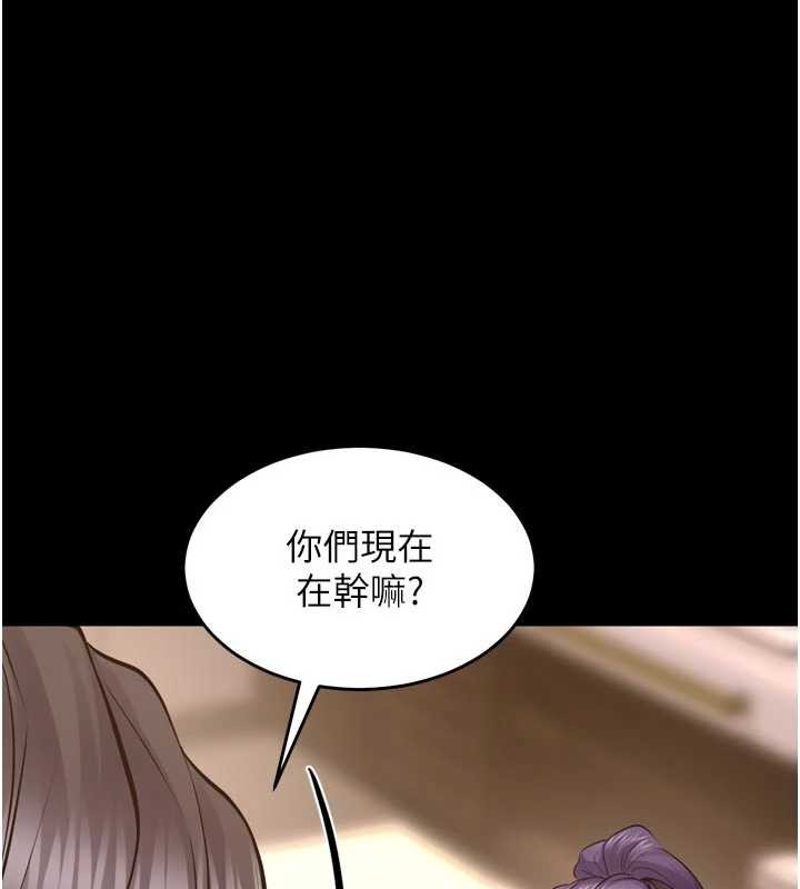 第55话-妳的鲍鱼有这么饥渴吗?-狱火重生-Hoshi,黑兔（第1张）