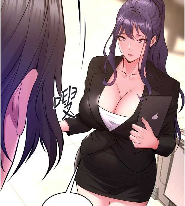 第55话-妳的鲍鱼有这么饥渴吗?-狱火重生-Hoshi,黑兔（第2张）