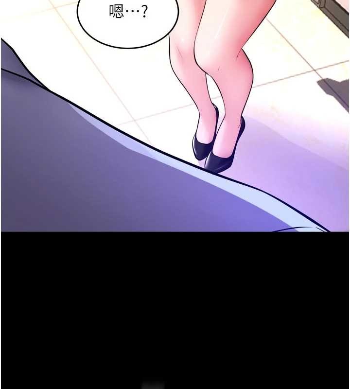 第55话-妳的鲍鱼有这么饥渴吗?-狱火重生-Hoshi,黑兔（第3张）