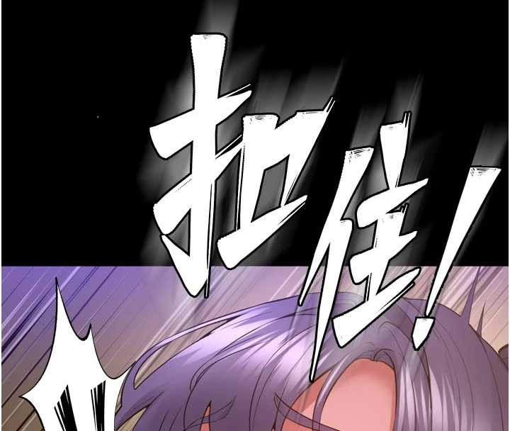 第55话-妳的鲍鱼有这么饥渴吗?-狱火重生-Hoshi,黑兔（第4张）