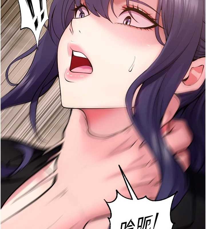 第55话-妳的鲍鱼有这么饥渴吗?-狱火重生-Hoshi,黑兔（第5张）