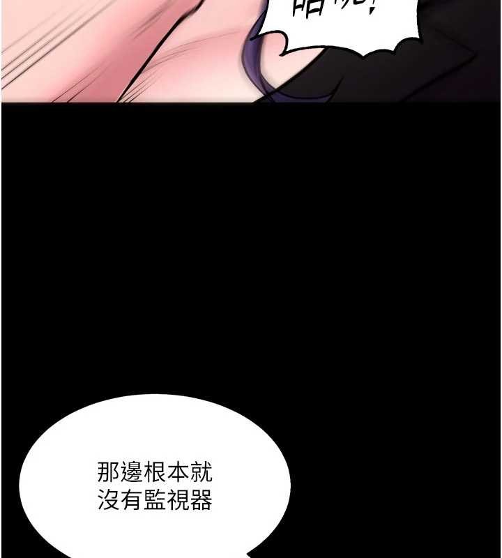 第55话-妳的鲍鱼有这么饥渴吗?-狱火重生-Hoshi,黑兔（第6张）
