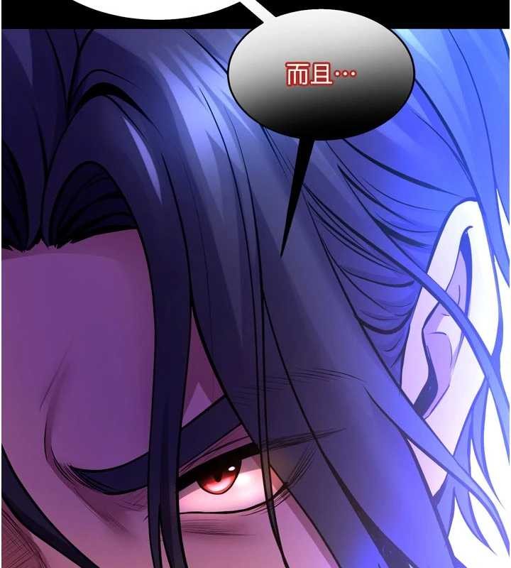 第55话-妳的鲍鱼有这么饥渴吗?-狱火重生-Hoshi,黑兔（第7张）