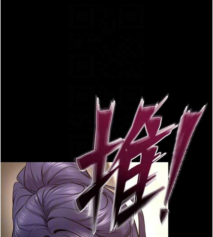 第55话-妳的鲍鱼有这么饥渴吗?-狱火重生-Hoshi,黑兔（第19张）