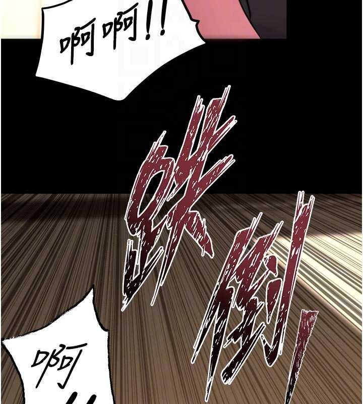 第55话-妳的鲍鱼有这么饥渴吗?-狱火重生-Hoshi,黑兔（第21张）