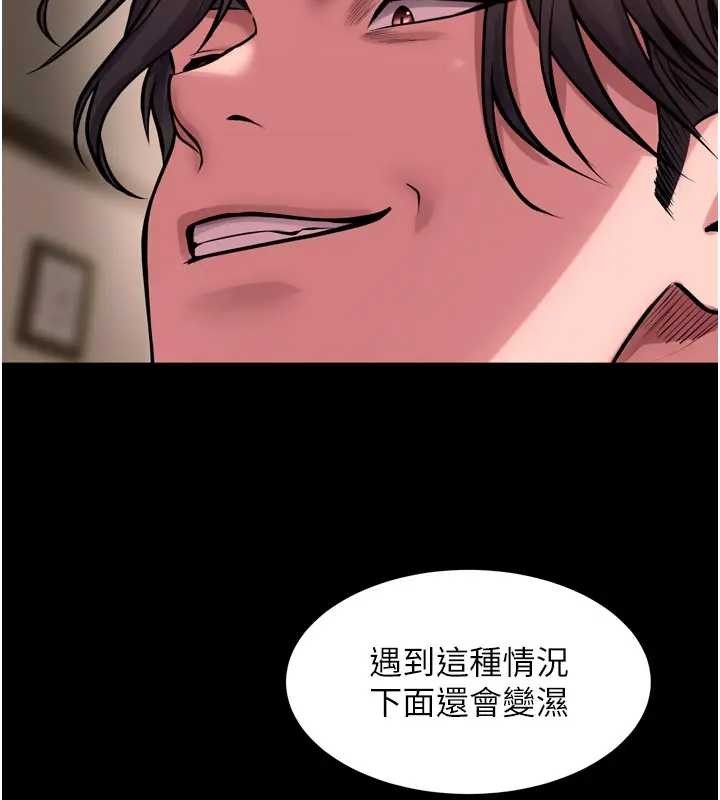 第56话-还是材贤最「厉害」&hearts;-狱火重生-Hoshi,黑兔（第2张）
