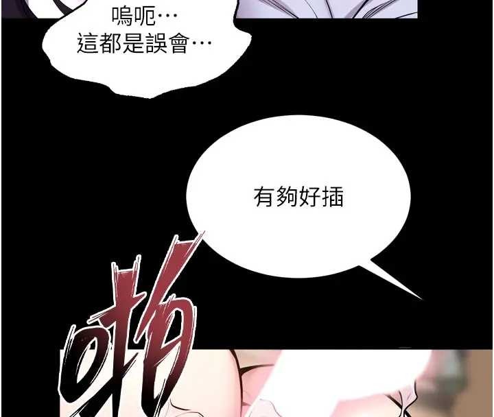 第56话-还是材贤最「厉害」&hearts;-狱火重生-Hoshi,黑兔（第4张）