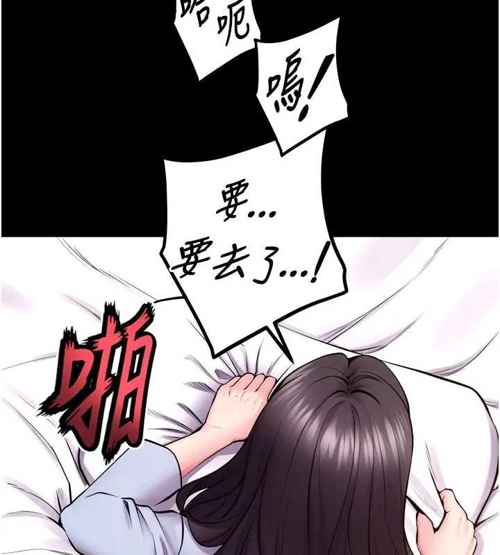 第56话-还是材贤最「厉害」&hearts;-狱火重生-Hoshi,黑兔（第6张）