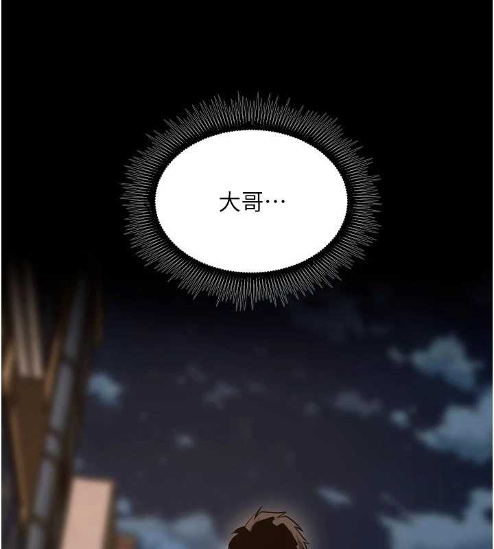 第57话-我要让你付出代价-狱火重生-Hoshi,黑兔（第3张）