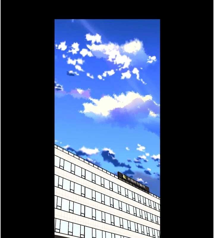 第57话-我要让你付出代价-狱火重生-Hoshi,黑兔（第12张）