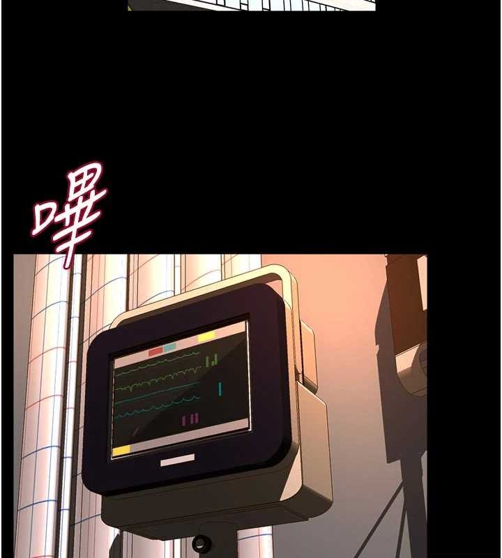 第57话-我要让你付出代价-狱火重生-Hoshi,黑兔（第13张）
