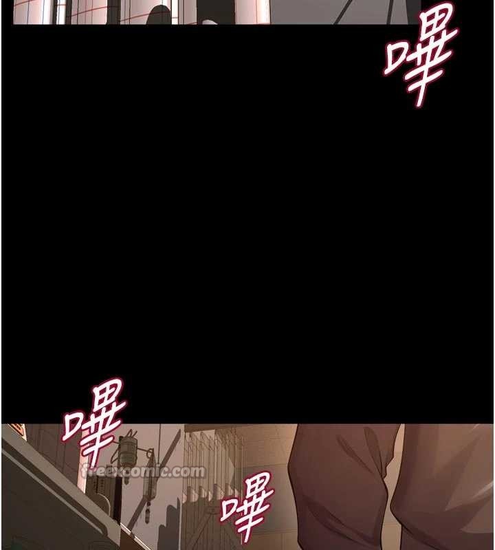 第57话-我要让你付出代价-狱火重生-Hoshi,黑兔（第14张）