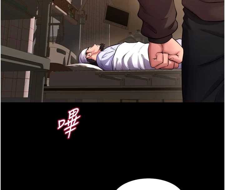 第57话-我要让你付出代价-狱火重生-Hoshi,黑兔（第15张）