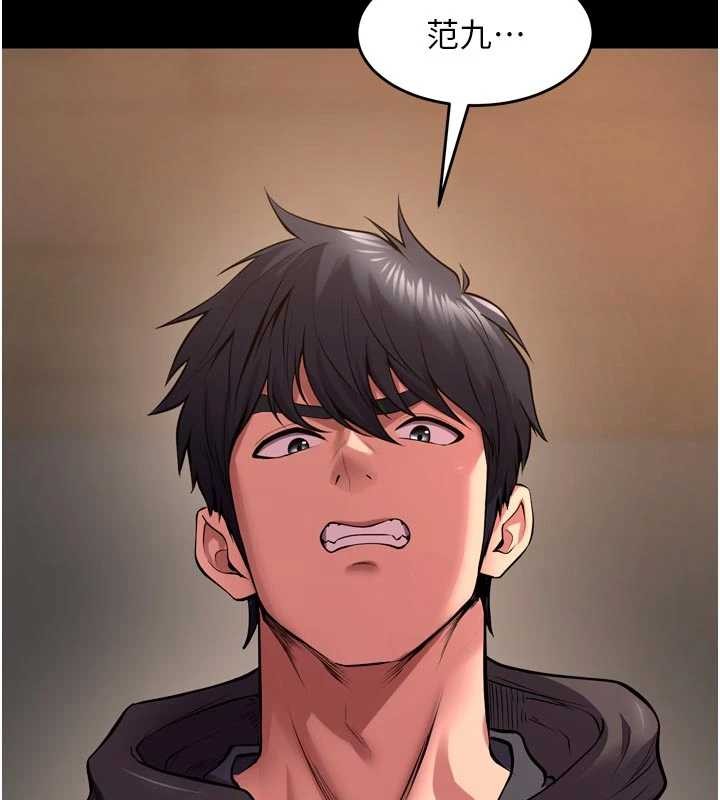 第57话-我要让你付出代价-狱火重生-Hoshi,黑兔（第16张）