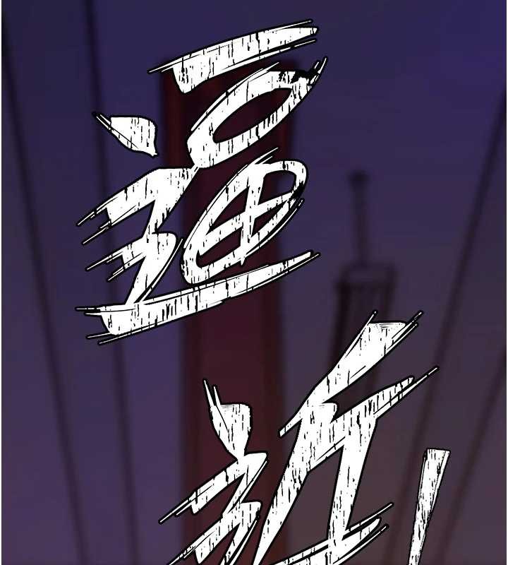 第58话-妳流泪的样子真令人兴奋-狱火重生-Hoshi,黑兔（第3张）
