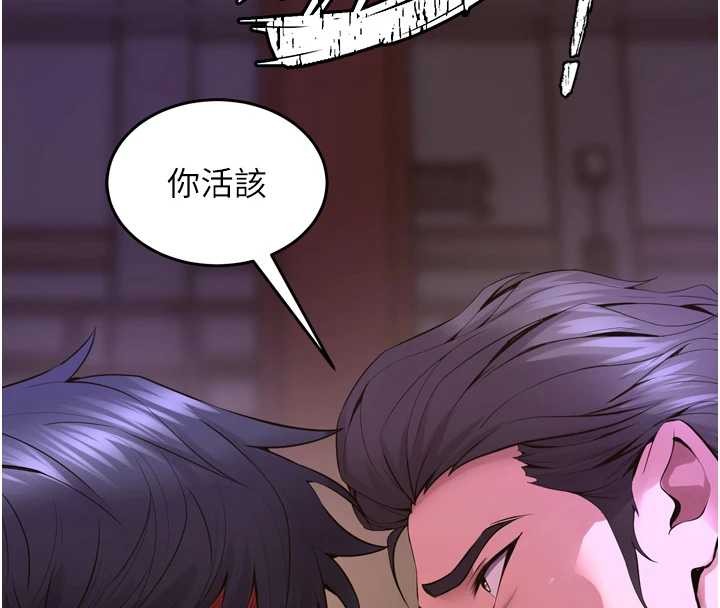 第58话-妳流泪的样子真令人兴奋-狱火重生-Hoshi,黑兔（第4张）