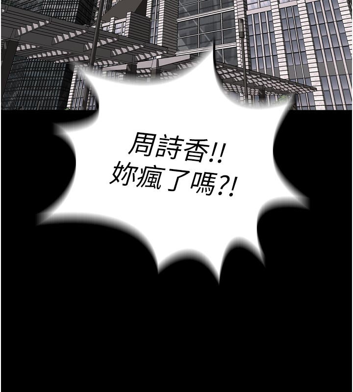 第60话-挥出复仇的拳头-狱火重生-Hoshi,黑兔（第3张）