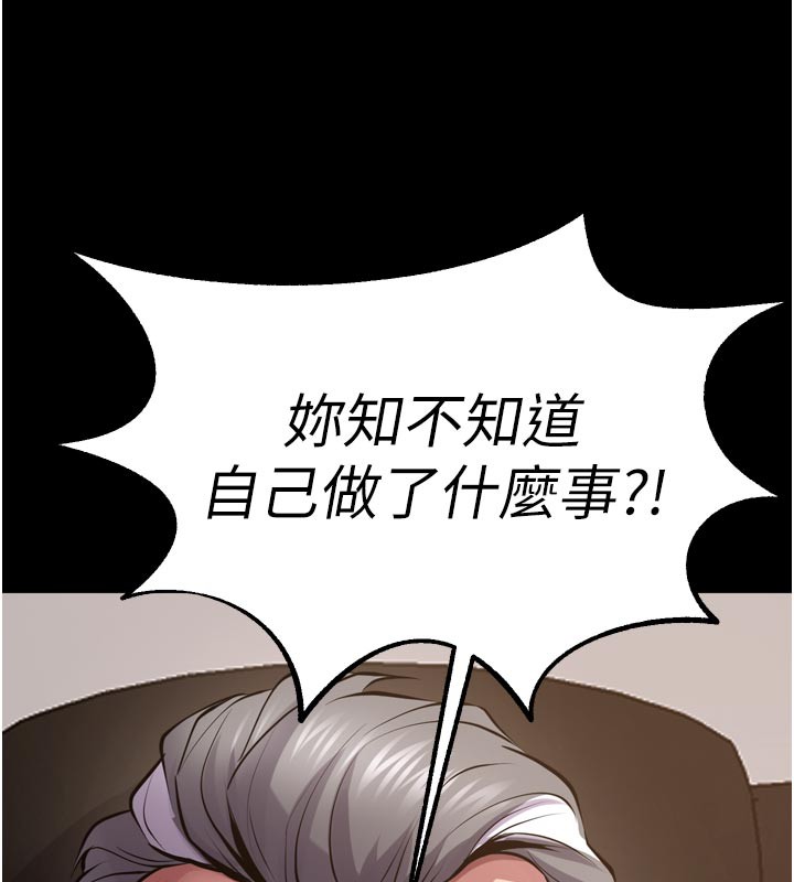 第60话-挥出复仇的拳头-狱火重生-Hoshi,黑兔（第6张）