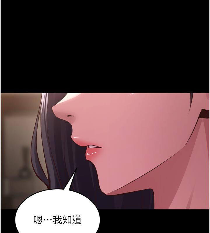 第60话-挥出复仇的拳头-狱火重生-Hoshi,黑兔（第9张）