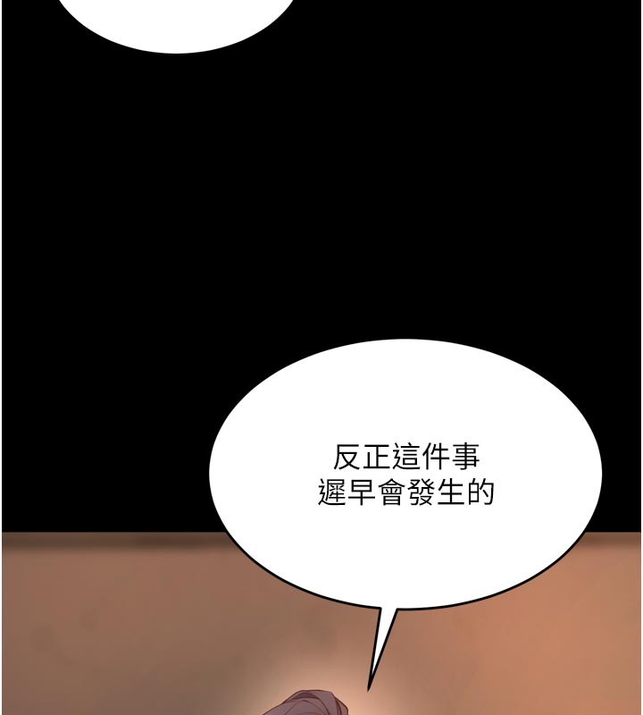 第60话-挥出复仇的拳头-狱火重生-Hoshi,黑兔（第10张）