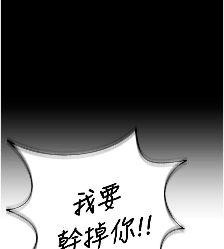 第61话-走向结局的最终决战-狱火重生-Hoshi,黑兔（第1张）