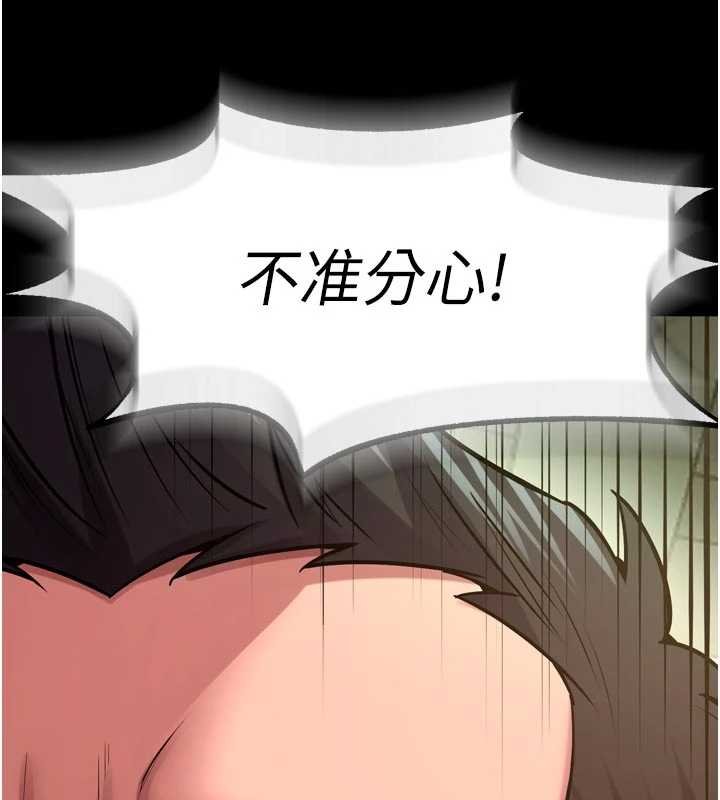 第62话-不是你死就是我亡-狱火重生-Hoshi,黑兔（第7张）