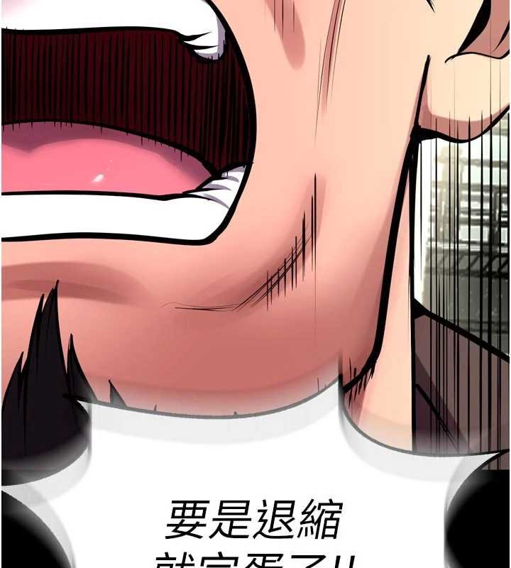 第62话-不是你死就是我亡-狱火重生-Hoshi,黑兔（第9张）