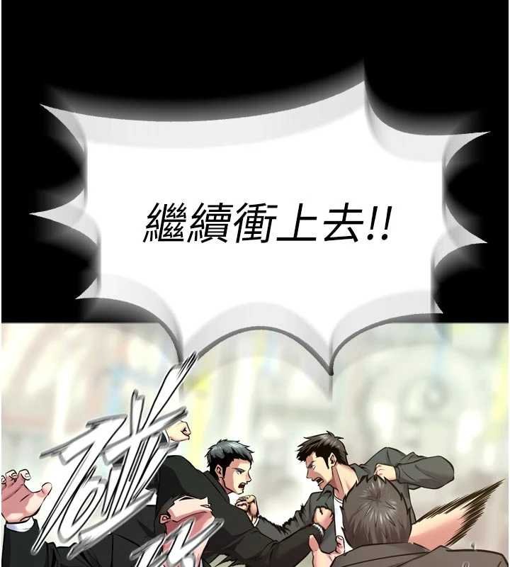 第62话-不是你死就是我亡-狱火重生-Hoshi,黑兔（第11张）