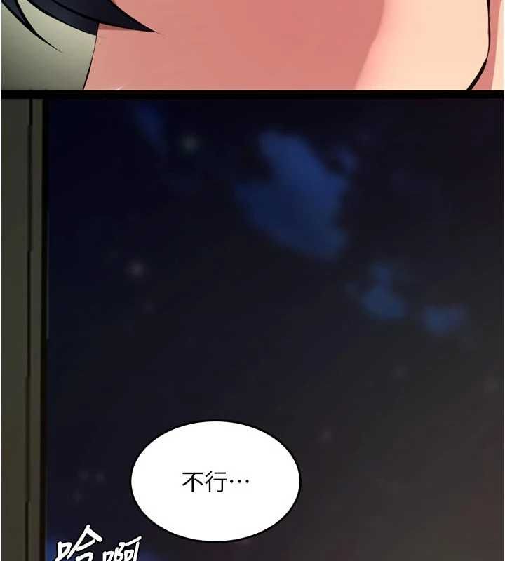 第63话-死有余辜的恶人-狱火重生-Hoshi,黑兔（第2张）