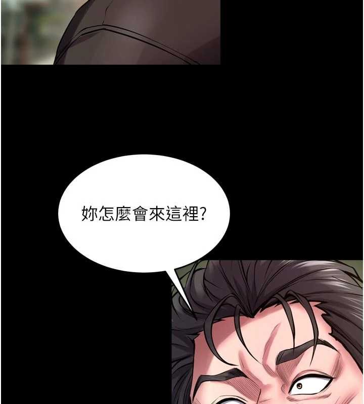 第63话-死有余辜的恶人-狱火重生-Hoshi,黑兔（第10张）