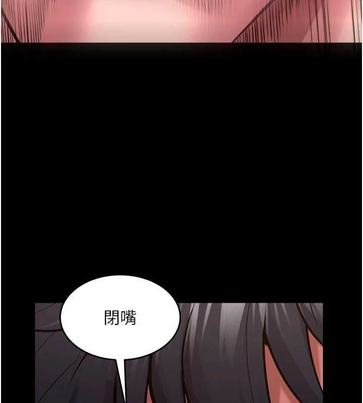 第63话-死有余辜的恶人-狱火重生-Hoshi,黑兔（第17张）