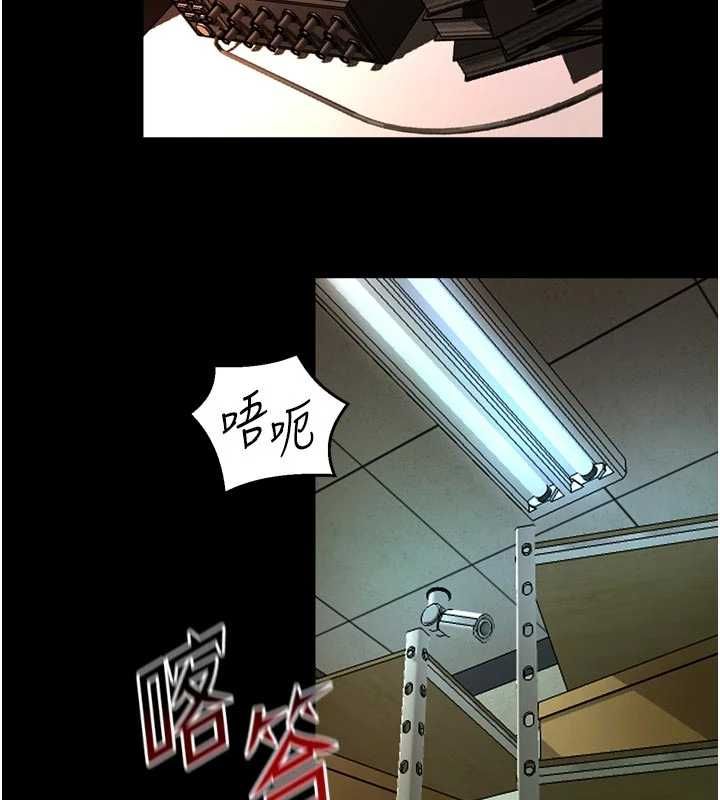 第65话-其他女生没用过这招吧?-狱火重生-Hoshi,黑兔（第5张）