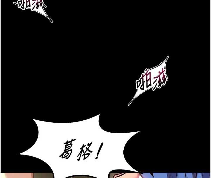 第65话-其他女生没用过这招吧?-狱火重生-Hoshi,黑兔（第8张）