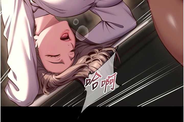 第65话-其他女生没用过这招吧?-狱火重生-Hoshi,黑兔（第10张）