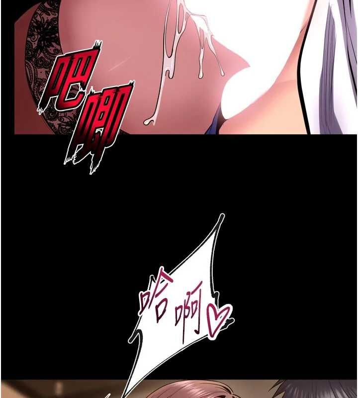 第65话-其他女生没用过这招吧?-狱火重生-Hoshi,黑兔（第12张）