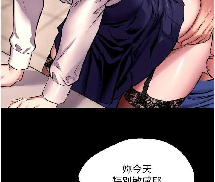 第65话-其他女生没用过这招吧?-狱火重生-Hoshi,黑兔（第14张）
