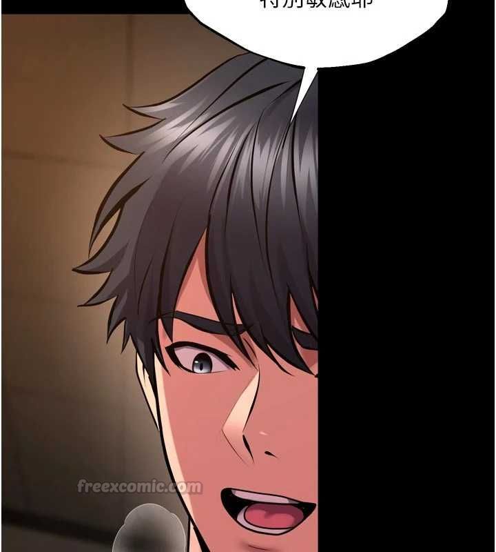 第65话-其他女生没用过这招吧?-狱火重生-Hoshi,黑兔（第15张）