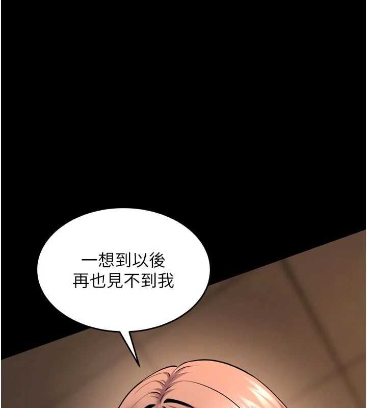 第67话-葛格，人家好想怀孕&hearts;-狱火重生-Hoshi,黑兔（第1张）