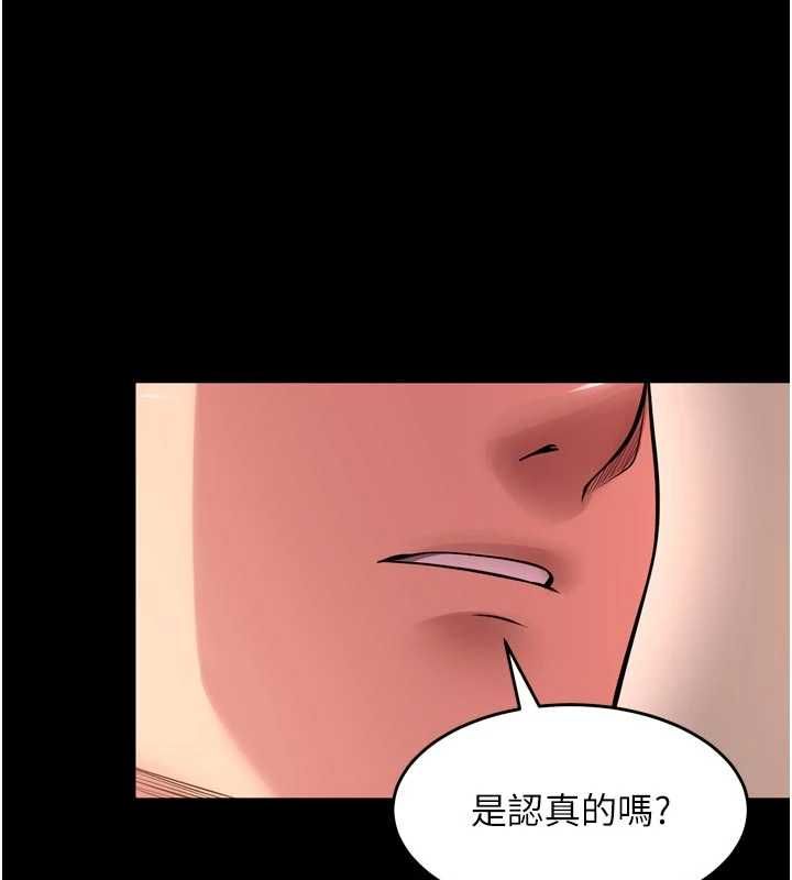 第67话-葛格，人家好想怀孕&hearts;-狱火重生-Hoshi,黑兔（第12张）