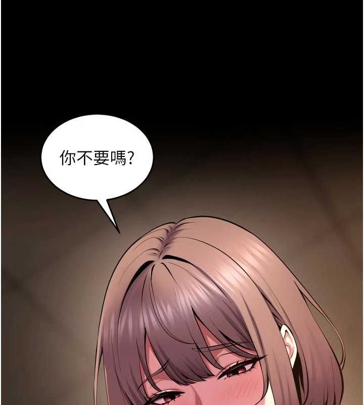 第67话-葛格，人家好想怀孕&hearts;-狱火重生-Hoshi,黑兔（第16张）
