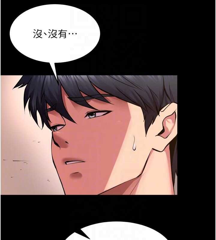 第67话-葛格，人家好想怀孕&hearts;-狱火重生-Hoshi,黑兔（第20张）