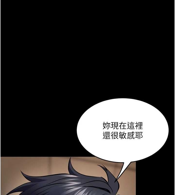 第68话-我一直对你很有感觉-狱火重生-Hoshi,黑兔（第1张）