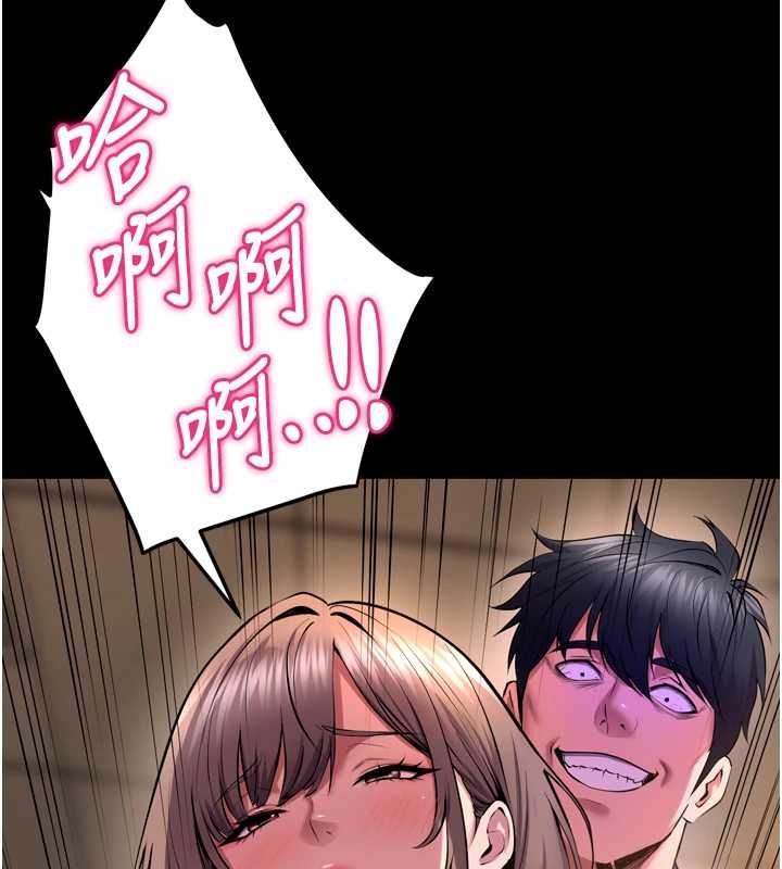 第68话-我一直对你很有感觉-狱火重生-Hoshi,黑兔（第7张）