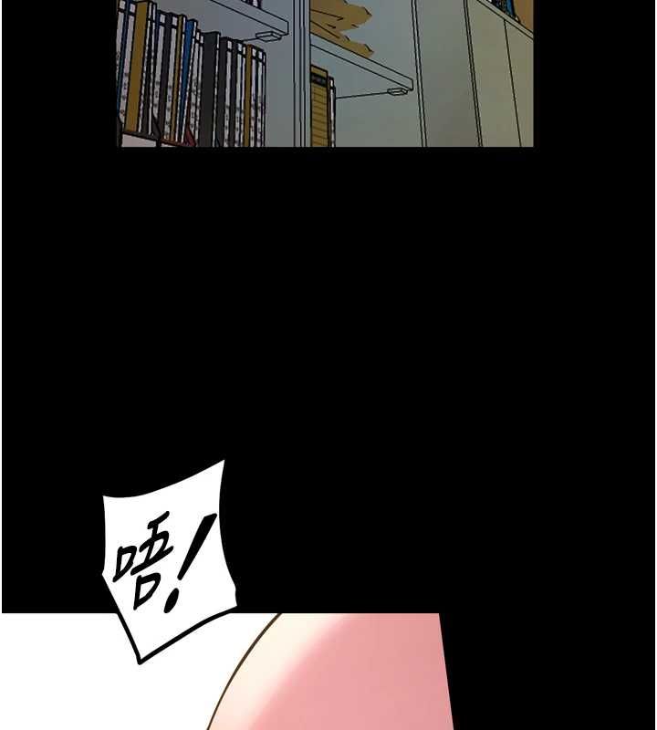 第68话-我一直对你很有感觉-狱火重生-Hoshi,黑兔（第14张）