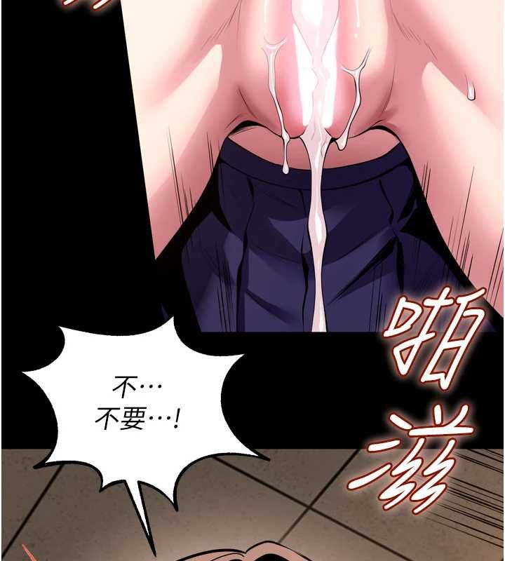 第68话-我一直对你很有感觉-狱火重生-Hoshi,黑兔（第17张）