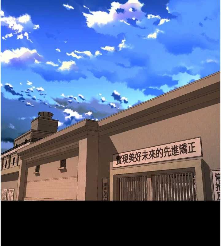 第69话-创造「美好的回忆」-狱火重生-Hoshi,黑兔（第2张）