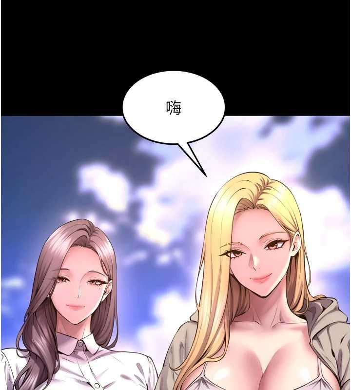 第69话-创造「美好的回忆」-狱火重生-Hoshi,黑兔（第6张）